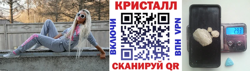 АМФ Розовый Новомосковск