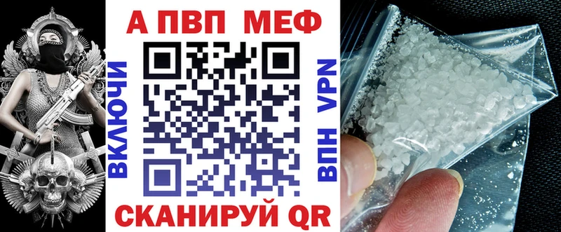 Альфа ПВП СК  как найти наркотики  маркетплейс какой сайт  Новомосковск 