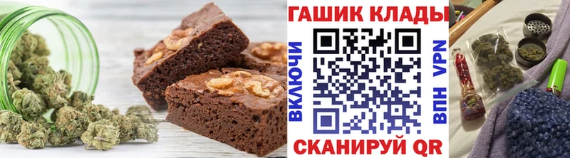МЕГА как зайти  Новомосковск  Canna-Cookies конопля 