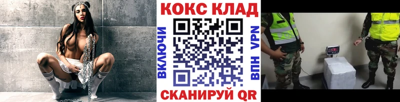 COCAIN Боливия Новомосковск