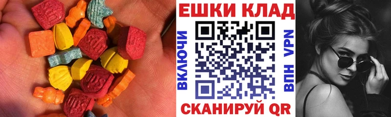 hydra ТОР  Новомосковск  Экстази XTC 