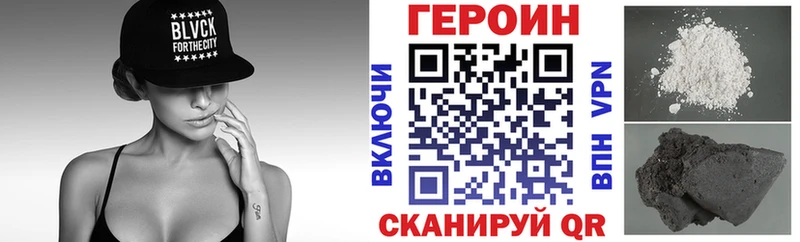 ГЕРОИН гречка  где продают   Новомосковск 