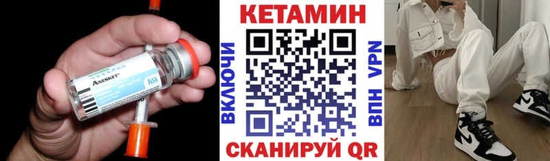 OMG ССЫЛКА  Новомосковск  Кетамин ketamine 