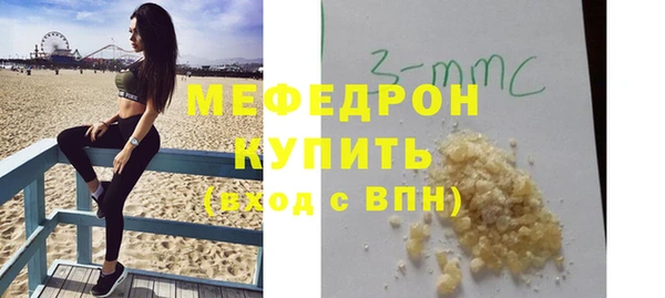 амфетамин Арсеньев