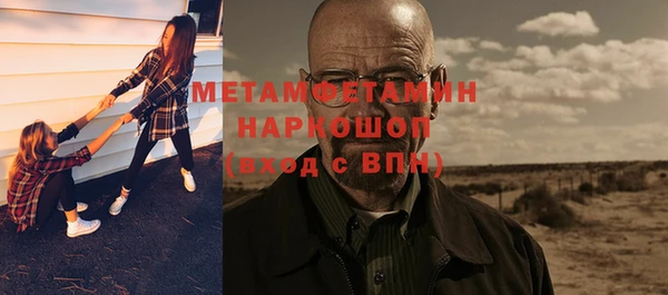 ALPHA PVP Балабаново