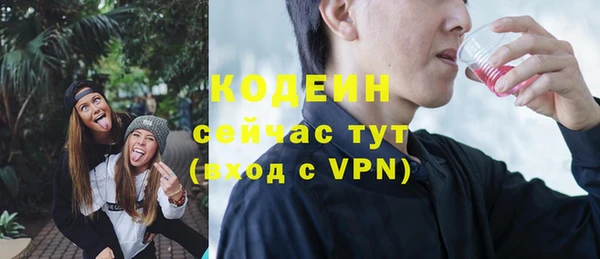 ALPHA PVP Балахна