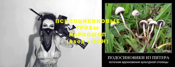 синтетический гашиш Аркадак