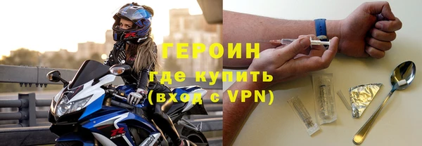 соль ск Армянск