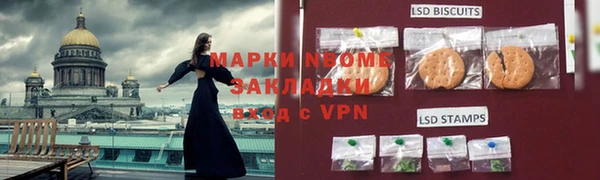 ALPHA PVP Балахна