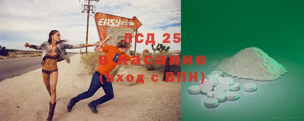 синтетический гашиш Аркадак