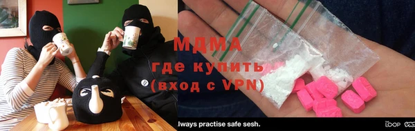метамфетамин Баксан