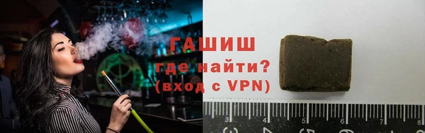 ALPHA PVP Балахна