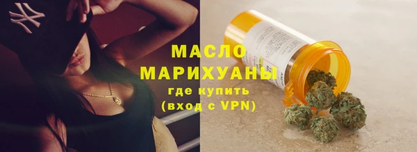 амфетамин Арсеньев