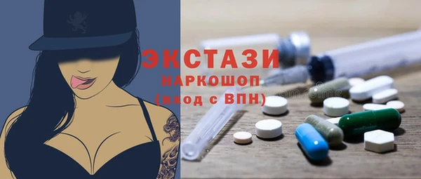 синтетический гашиш Аркадак