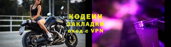 ALPHA PVP Балабаново