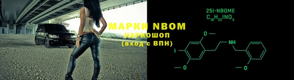 соль ск Армянск