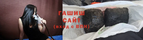 амфетамин Арсеньев