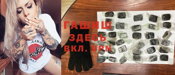 амфетамин Арсеньев