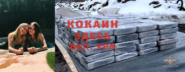 ALPHA PVP Балабаново