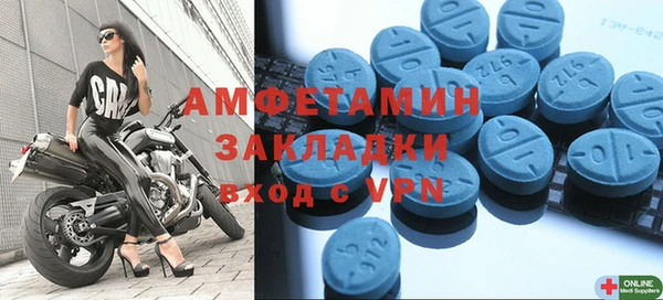 метамфетамин Баксан