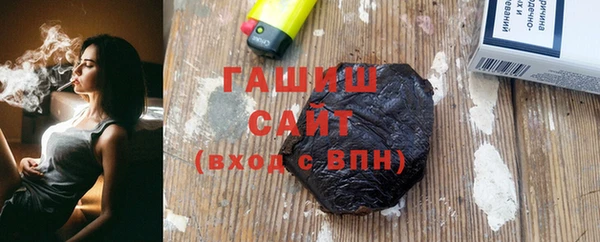 ALPHA PVP Балахна