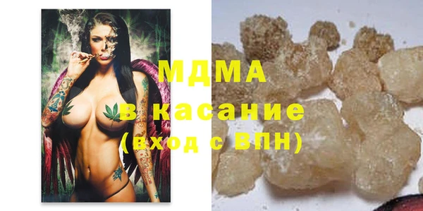 синтетический гашиш Аркадак