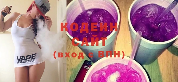 амфетамин Арсеньев
