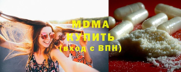 амфетамин Арсеньев