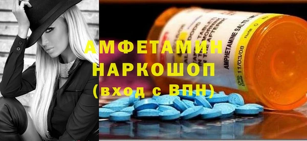 синтетический гашиш Аркадак