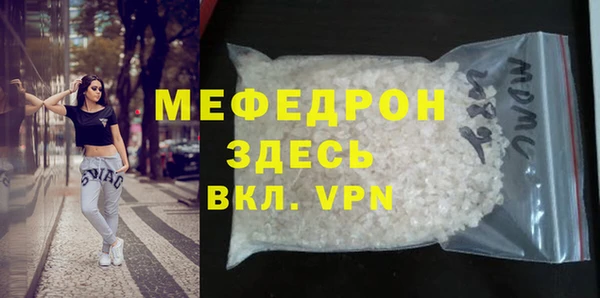 метамфетамин Баксан