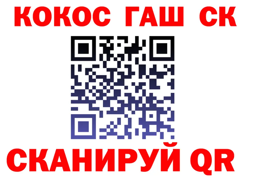 ГАШ 40% ТГК ТОР площадка гидра Новомосковск