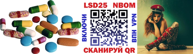Лсд 25 экстази ecstasy  Новомосковск 