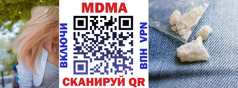 МДМА кристаллы  Новомосковск 