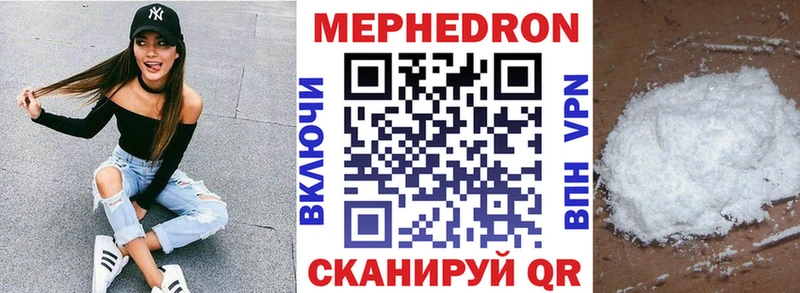 дарнет шоп Новомосковск OMG как зайти Мефедрон мяу мяу