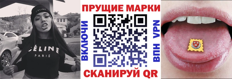 Марки 25I-NBOMe 1,8мг Новомосковск